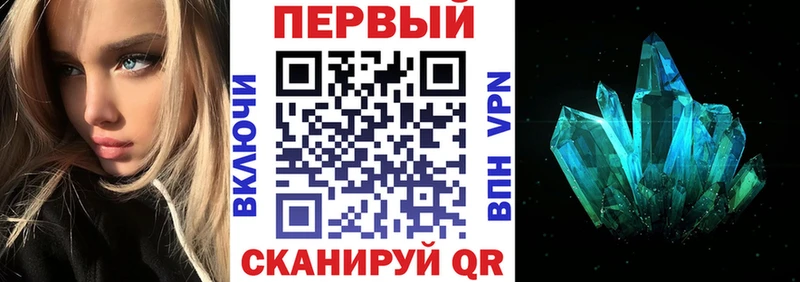 Amphetamine Premium  Ленинградская 