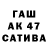Cocaine Перу Walerij Sokolow