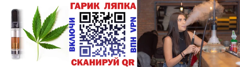 Cannafood марихуана Ленинградская