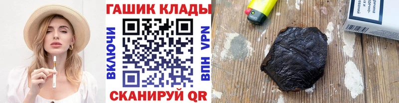 Гашиш ice o lator Ленинградская