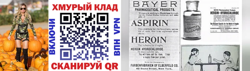 ГЕРОИН гречка  Ленинградская 