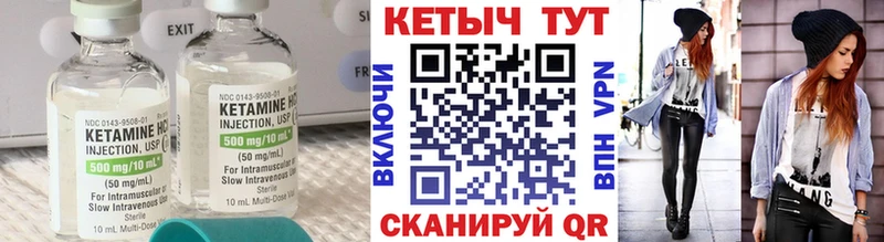 цена наркотик Ленинградская КЕТАМИН VHQ