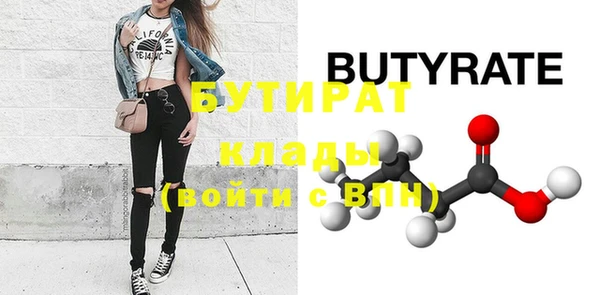 дистиллят марихуана Абаза