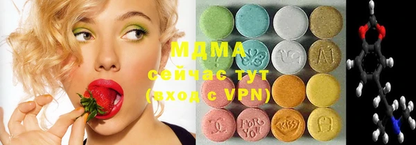 метамфетамин Абдулино