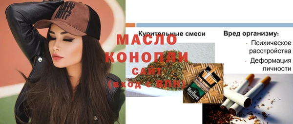 mdpv Медногорск