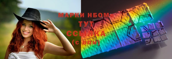 метамфетамин Абдулино