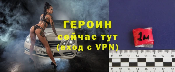 амфетамин Иннополис