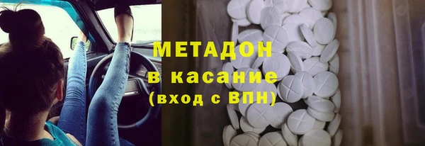 метамфетамин Абдулино
