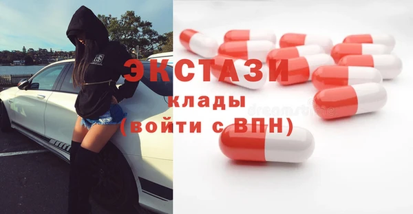 ПСИЛОЦИБИНОВЫЕ ГРИБЫ Абинск