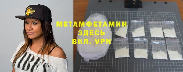бутират Мегион