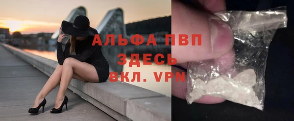 бутират Мегион
