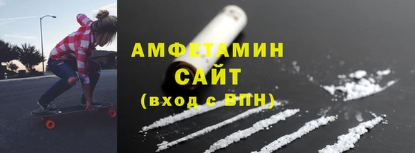 метамфетамин Абдулино