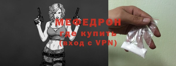 бутират Мегион