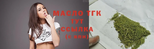 метамфетамин Абдулино
