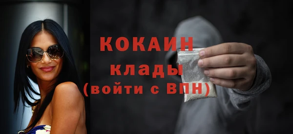 дистиллят марихуана Абаза