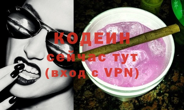 метамфетамин Абдулино