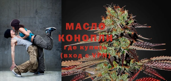 дистиллят марихуана Абаза