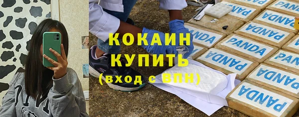 ПСИЛОЦИБИНОВЫЕ ГРИБЫ Абинск