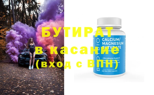 дистиллят марихуана Абаза