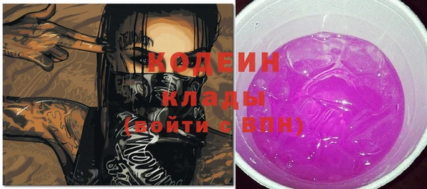 бутират Мегион