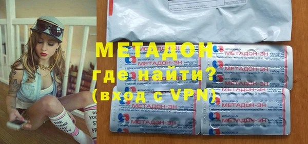 COCAINE Инта
