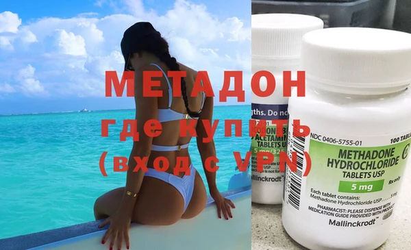 метамфетамин Абдулино