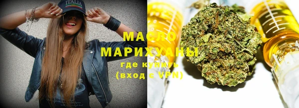 ПСИЛОЦИБИНОВЫЕ ГРИБЫ Абинск