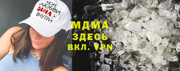 бутират Мегион