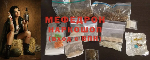 mdpv Медногорск