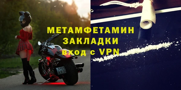 spice Медвежьегорск
