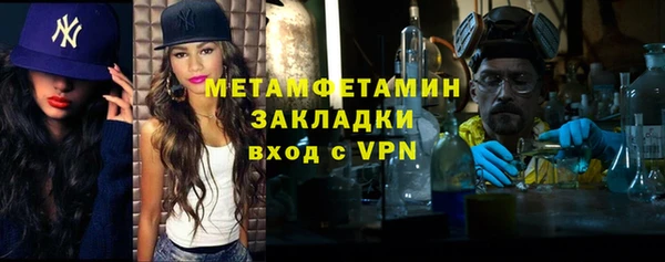 бутират Мегион