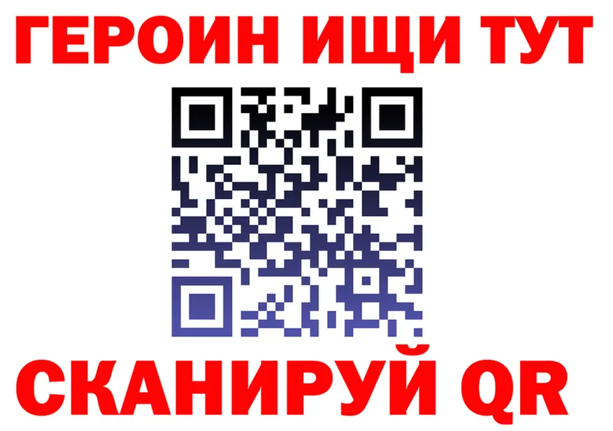 ГЕРОИН афганец ТОР это KRAKEN Ленинградская