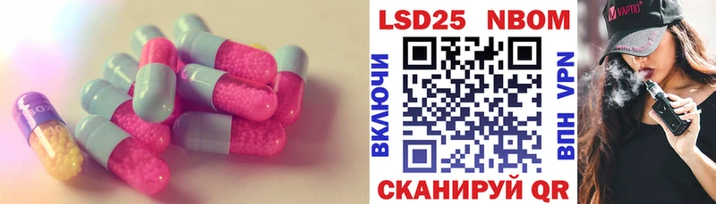 наркота Ленинградская LSD-25 экстази кислота