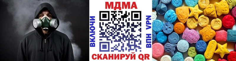 МДМА молли  Ленинградская 