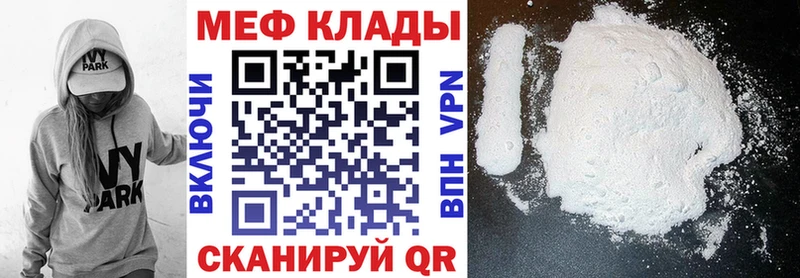 где купить наркоту  Ленинградская  это официальный сайт  Меф mephedrone 