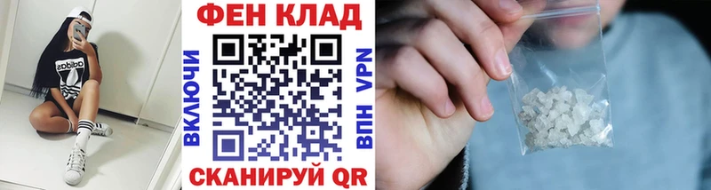 Первитин кристалл  кракен ссылки  Ленинградская  закладка 