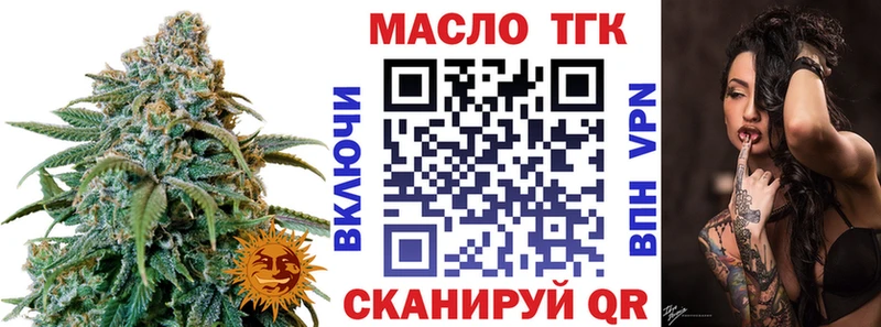 закладки  Ленинградская  Дистиллят ТГК вейп 